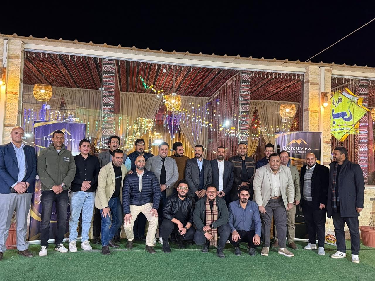 Iftar Ramadan